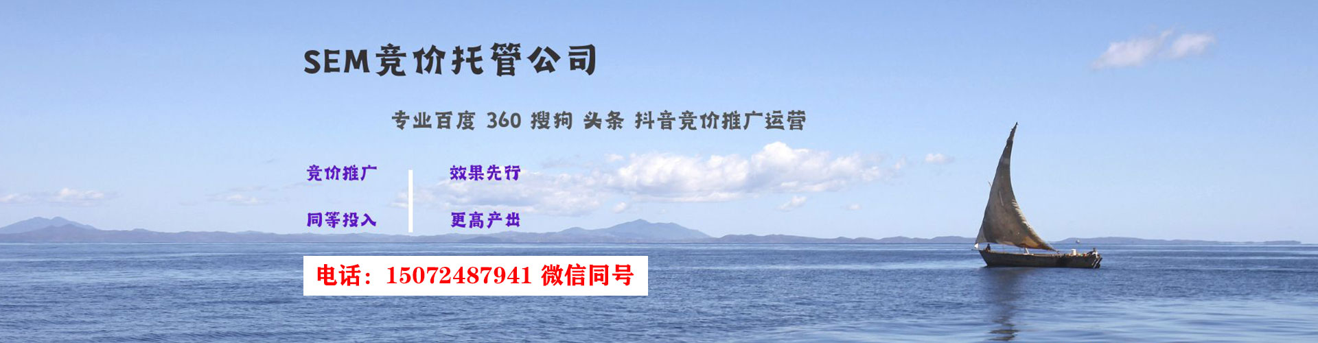 鹤城头条信息流