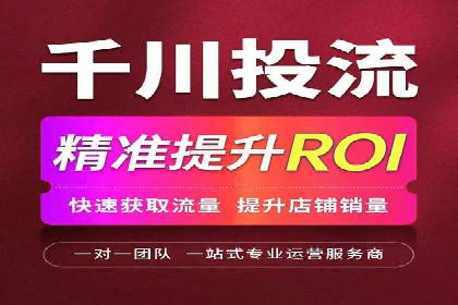 百度推广代理助力企业提升在线转化率